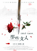 91美女直播